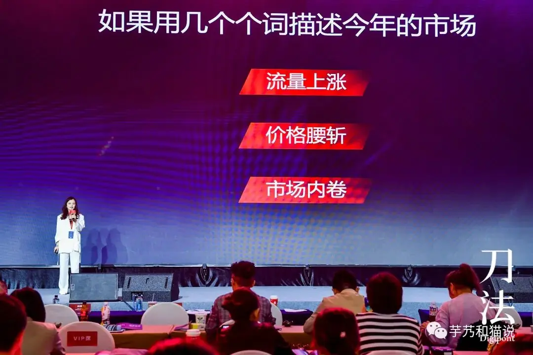 2024年，营销的8个趋势和解题方法