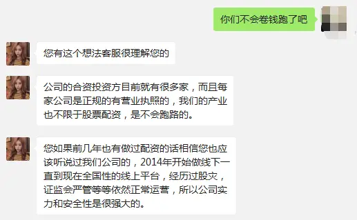 非法场外配资平台名单_证监会曝光258家配资平台_在线配资网