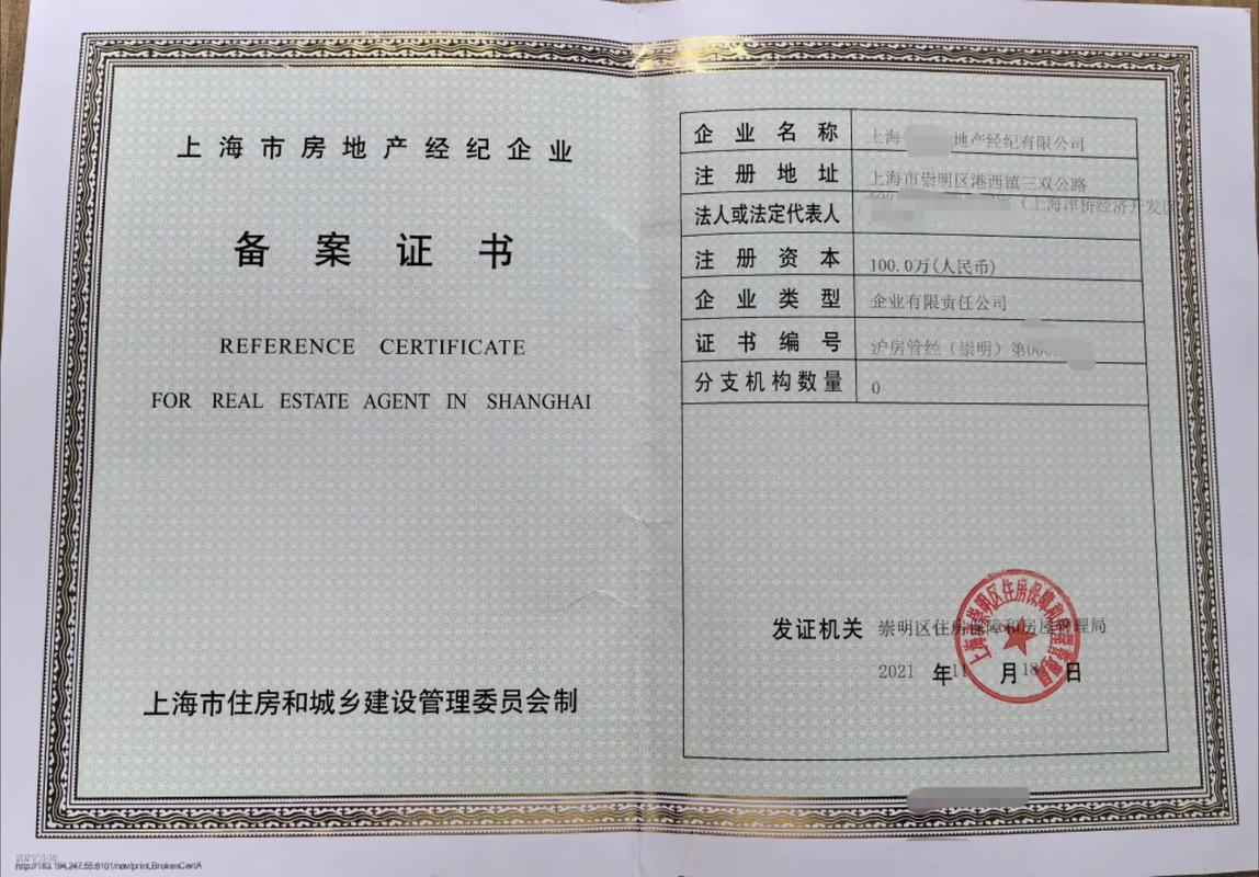 烂尾楼改造项目退出难_房地产资管计划备案暂停_深圳股票配资平台