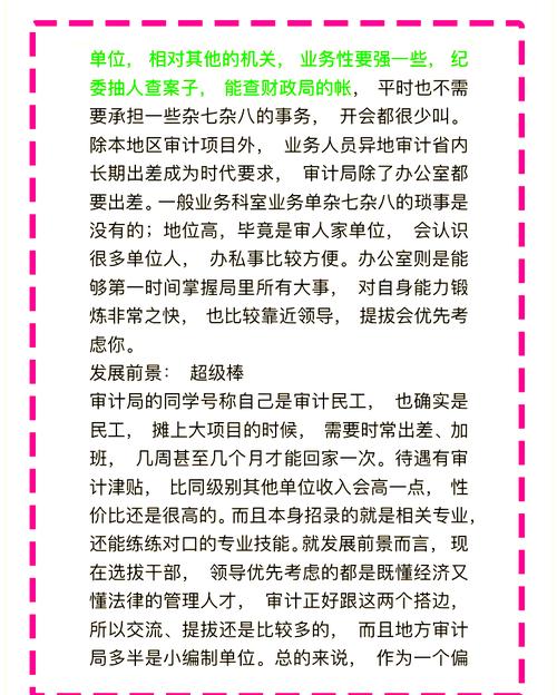 能源与环境工程专业就业前景如何？岗位多薪资可观