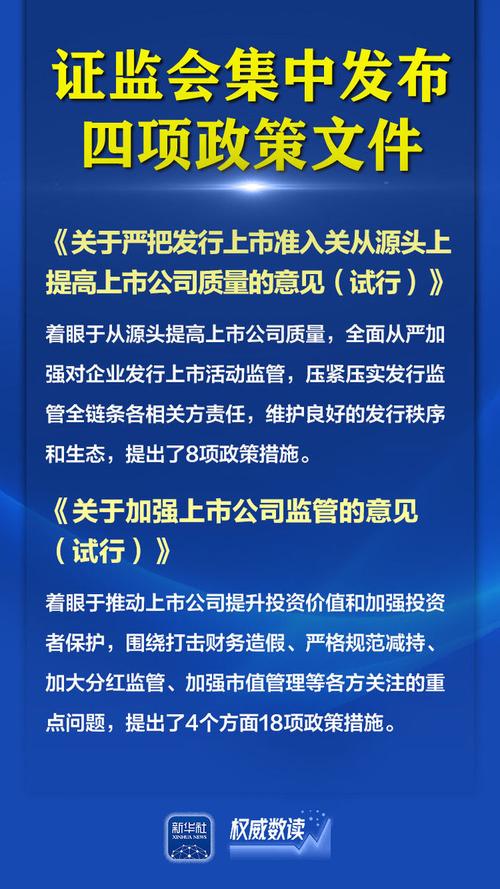 米牛网停止股票质押借款中介业务_全国前三配资_证监会清理整顿违法从事证券业务活动的意见