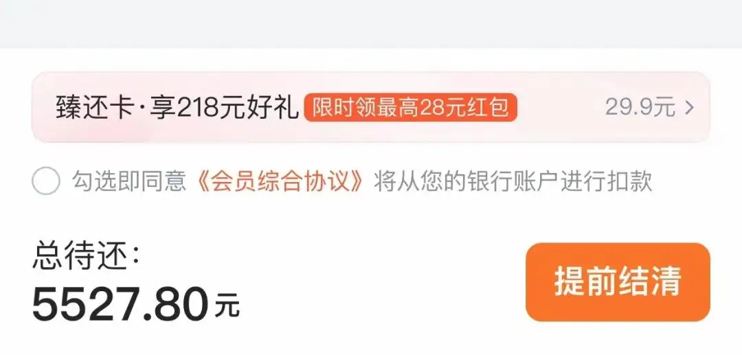 哈啰跨界金融业务合规性_哈啰消费金融投诉分析_哈福配资