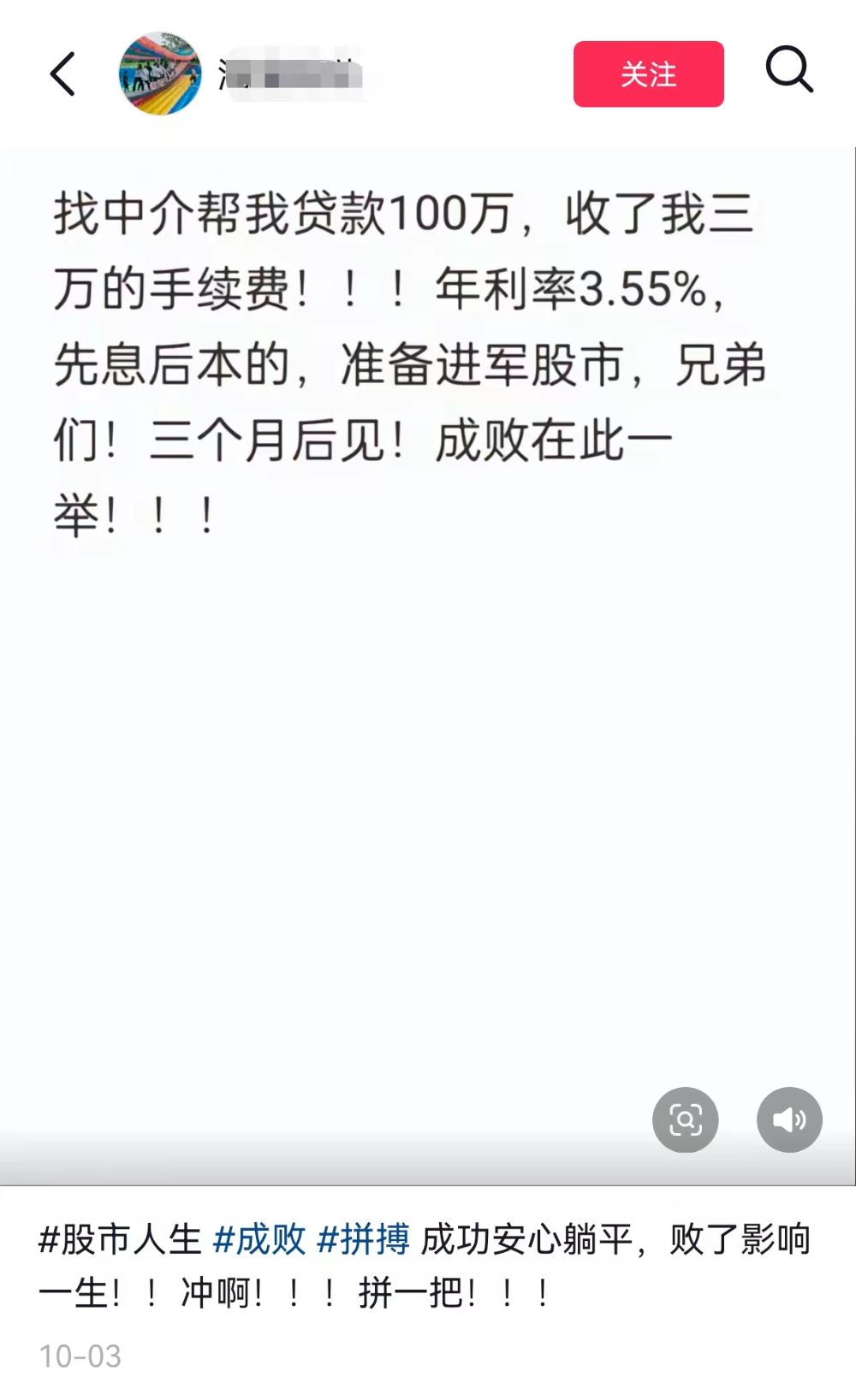 银行理财产品巨额赎回暂停快赎功能_加杠杆炒股是什么意思_股市大额存单转让利率理财赎回