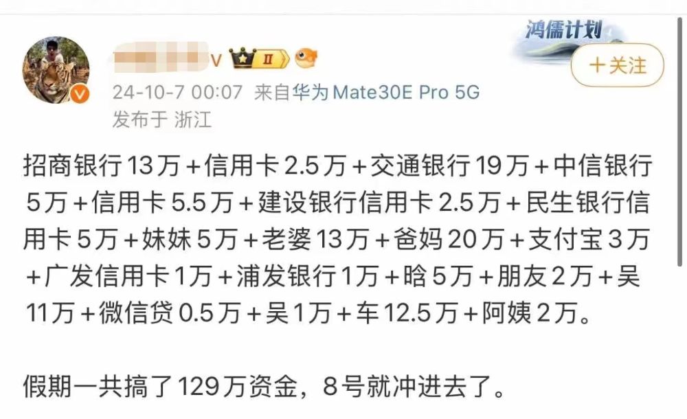 股市大额存单转让利率理财赎回_银行理财产品巨额赎回暂停快赎功能_加杠杆炒股是什么意思