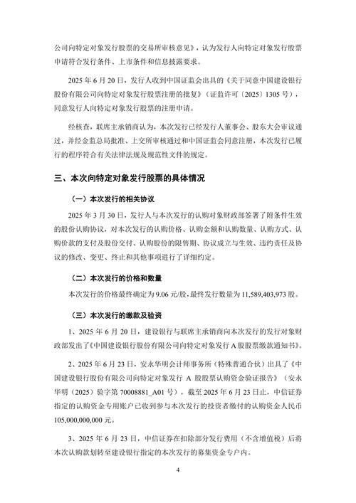 单一结构化配资业务监管_配资门户_信托公司PB系统接入