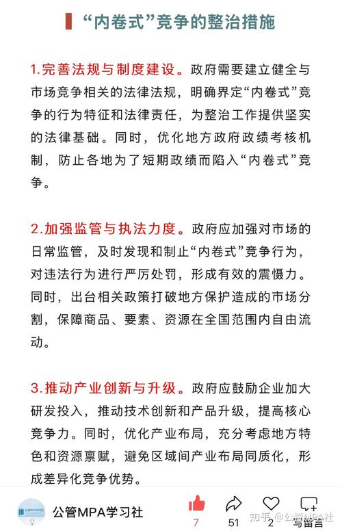 自政治局会议首提‘反内卷’，生猪行业政策调控重塑生态？