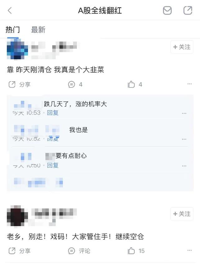 A股市场震荡行情_个人自己炒股怎样开户_政策预期与市场走势分析