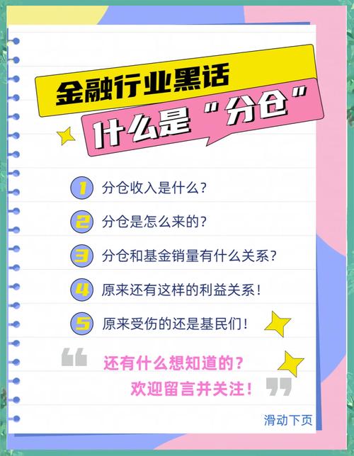 如何选择券商开户_个人自己炒股怎样开户_佣金率对比分析