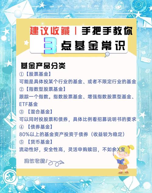 投资小白必看！股市或基金市场开户基本知识大揭秘？