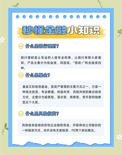 投资小白开户指南_炒股如何开户_证券账户开户流程