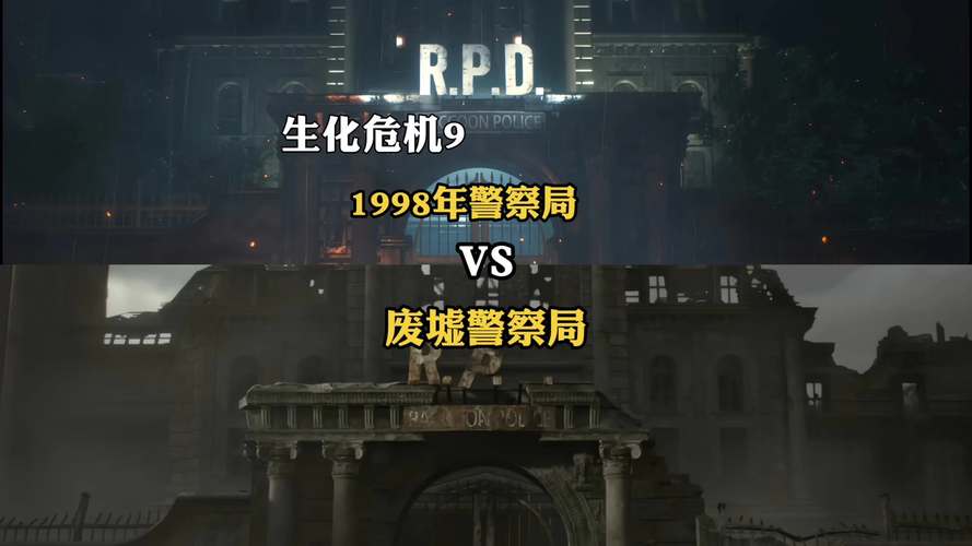 生化危机1998年时间线_生化危机浣熊市行动 里昂_生化危机浣熊市电影