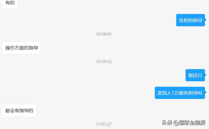 场外配资利息_炒股配资公司_配资查询