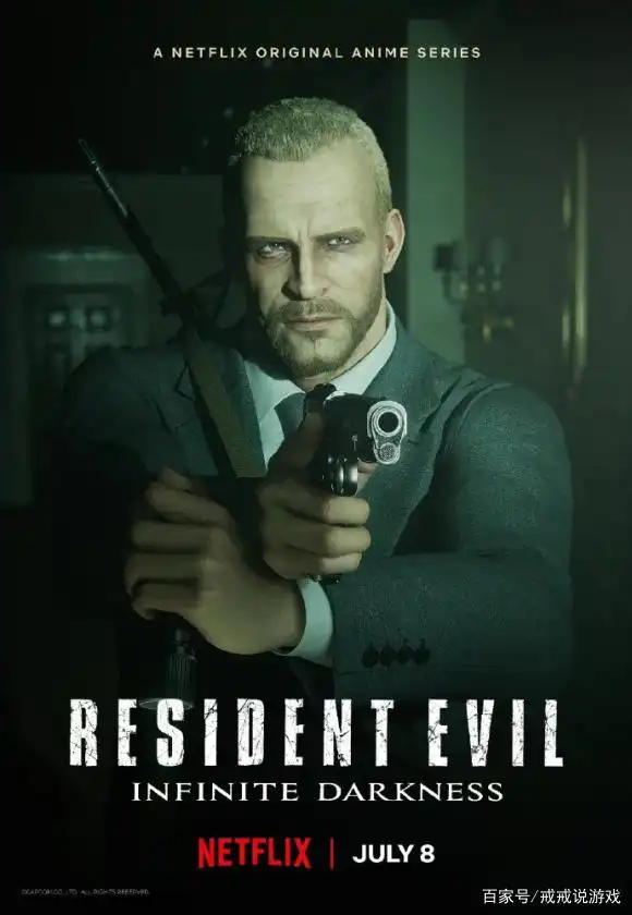 生化危机浣熊市行动 里昂_里昂克莱尔关系解读_生化危机无尽黑暗剧情分析