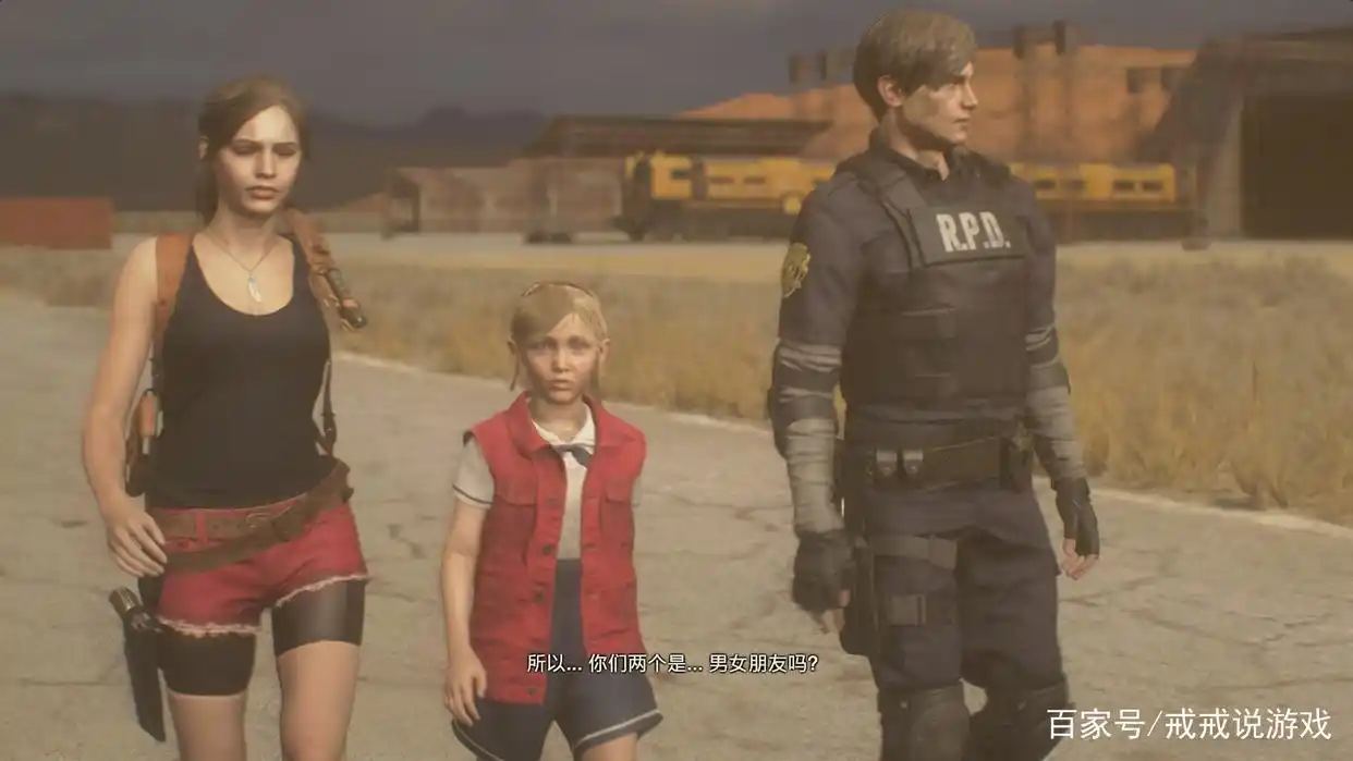 生化危机浣熊市行动 里昂_生化危机无尽黑暗剧情分析_里昂克莱尔关系解读