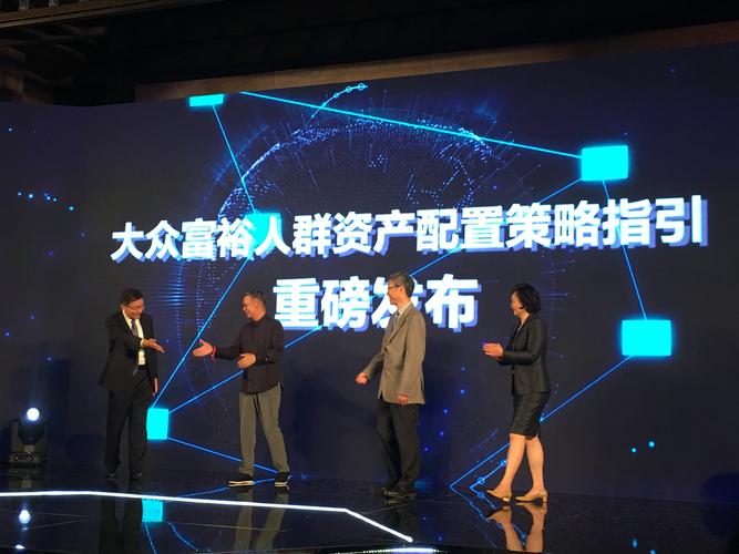 大众富裕人群资产配置策略指引_宜人财富定制财富服务_百富策略