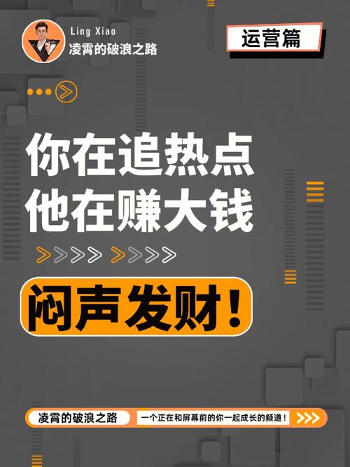 捕捉热点板块_怎样抓趋势热点_如何找到热点板块