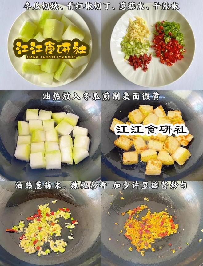 大盘凉菜图片_黄瓜鸡蛋炒火腿肠红烧冬瓜凉拌苦菊_中伏消暑菜