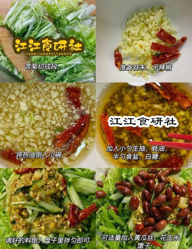 中伏消暑菜_黄瓜鸡蛋炒火腿肠红烧冬瓜凉拌苦菊_大盘凉菜图片