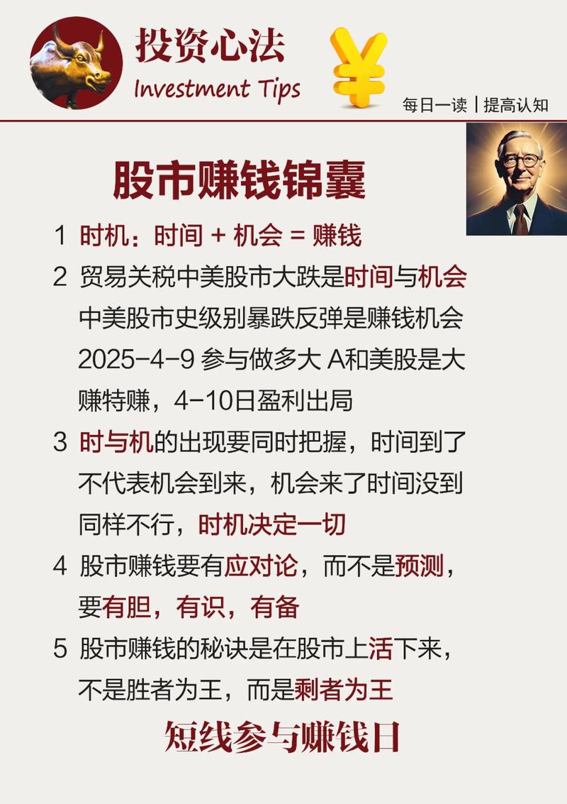 1000元炒股到100万_个位数股票投资_涨停跌停无情