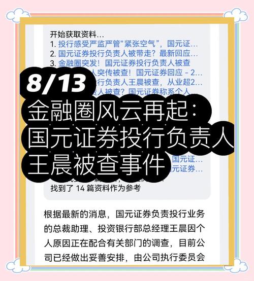 配资嫌疑证券账户核查_配资官网_中国结算异常账户核查
