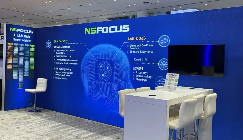 AI安全平台大模型风险评估_态势感知 绿盟_绿盟科技RSA大会