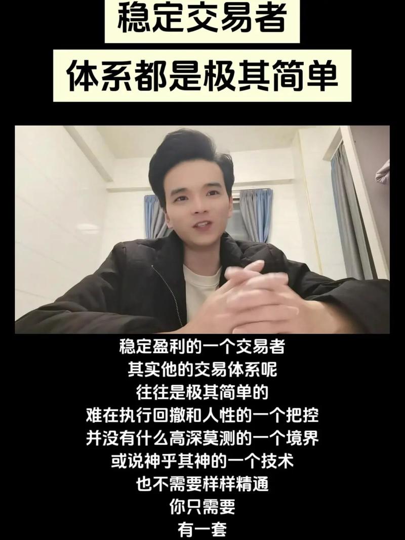 成功交易的核心秘籍：三点助你从输家变赢家，速来围观