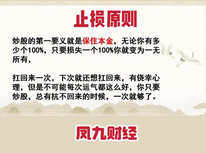 趋势买卖点_极速模式和回踩模式_双重天花板趋势跟随策略