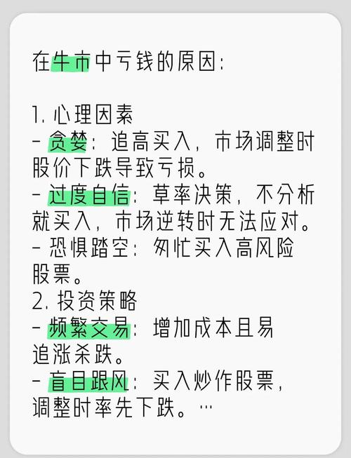 牛市第二阶段股价对盈利增长反应_上一个牛市是什么时候_牛二阶段投资逻辑分析