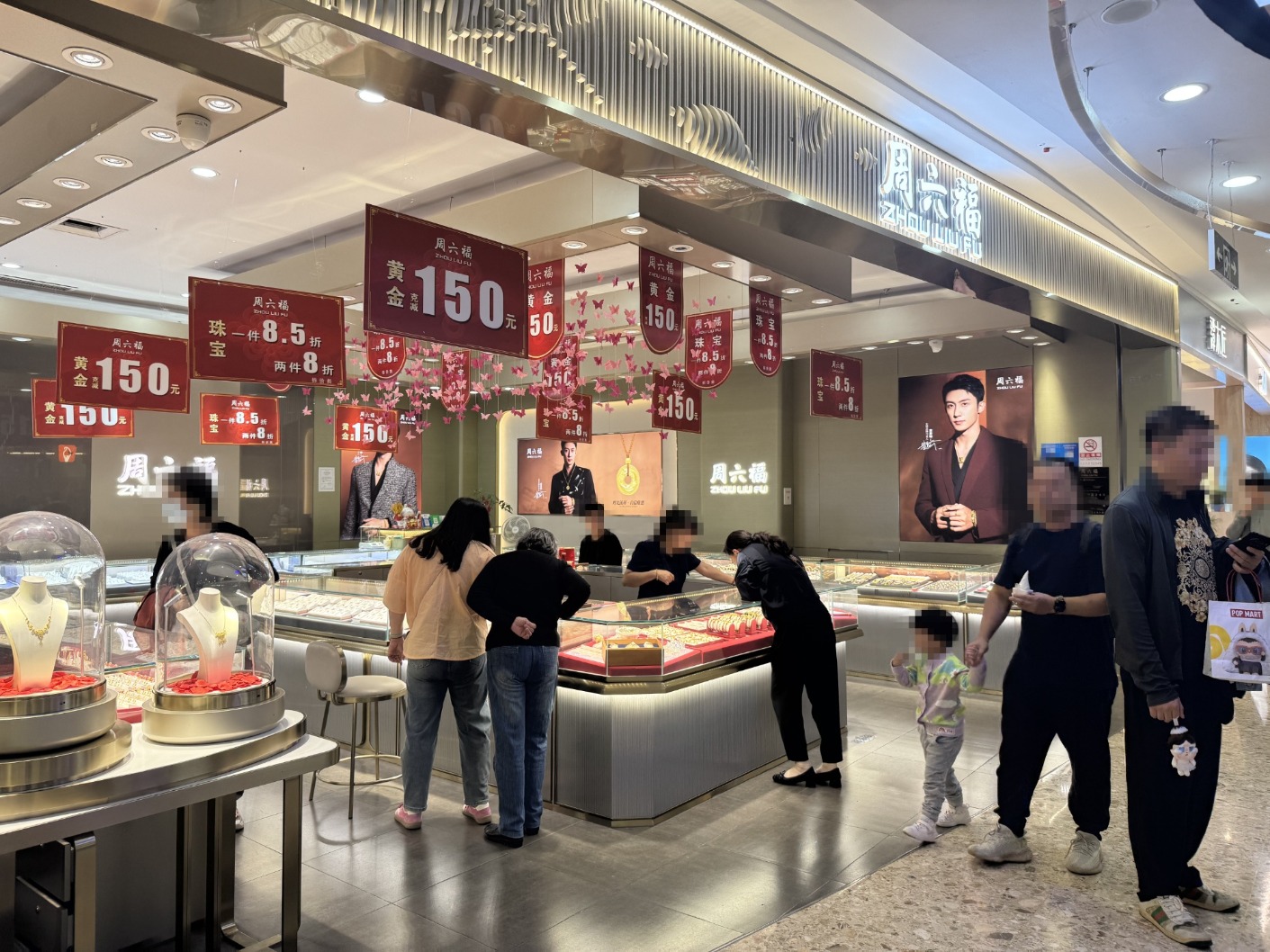 10月6日金价再创新高！多家金饰品牌借势中秋促销