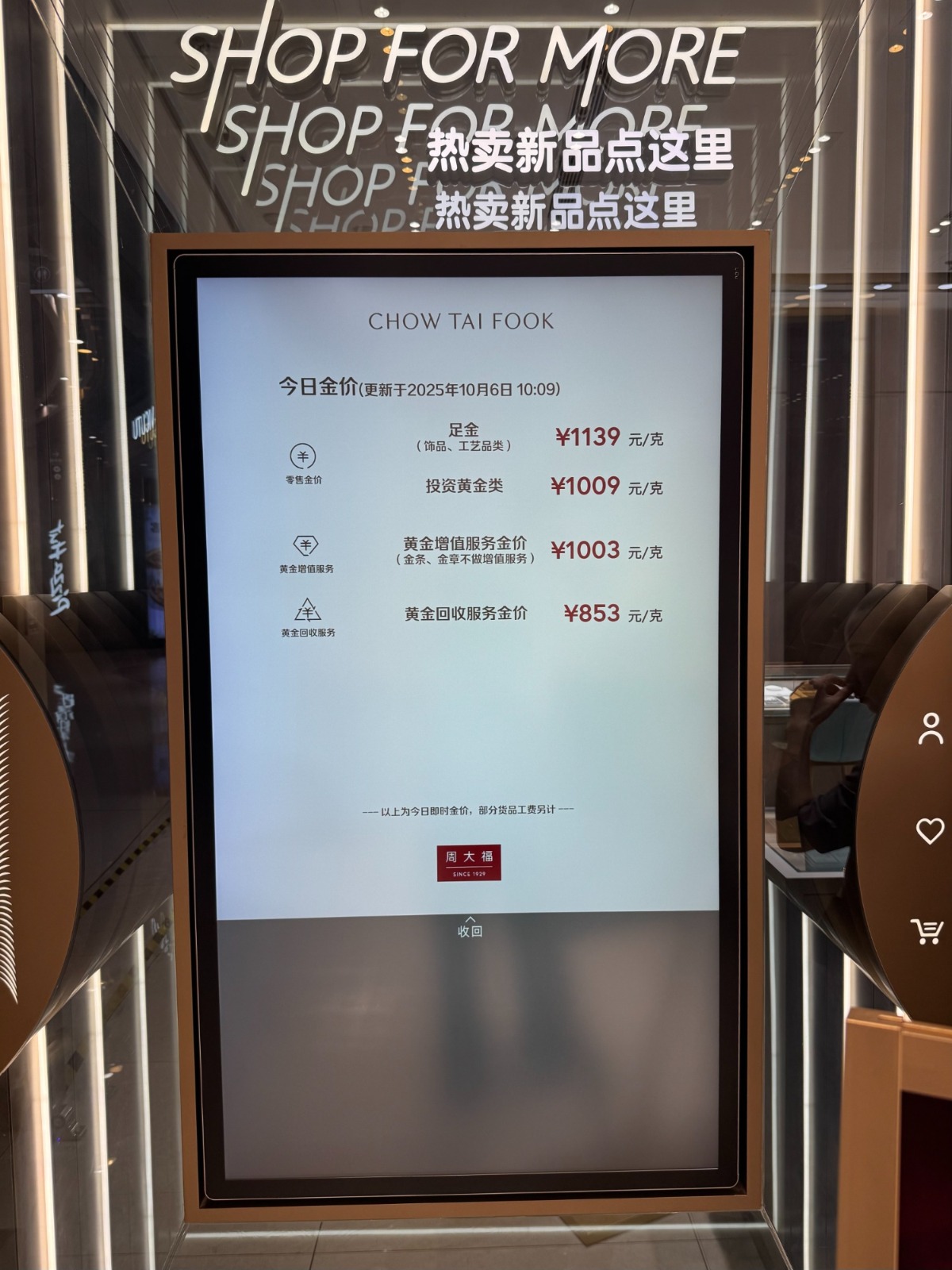 黄金现货价格行情_中秋节黄金价格走势_国庆黄金周金饰促销活动