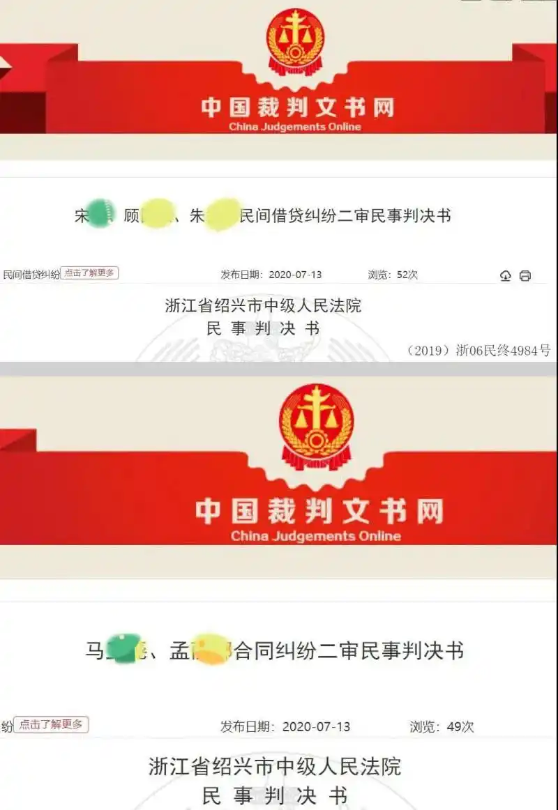 A股行情火热时场外配资抬头，民间炒股合作算啥？法院判决来了