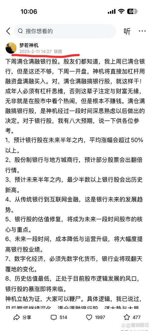 百富策略_百富策略长期收益分析_百富策略财务支撑投资