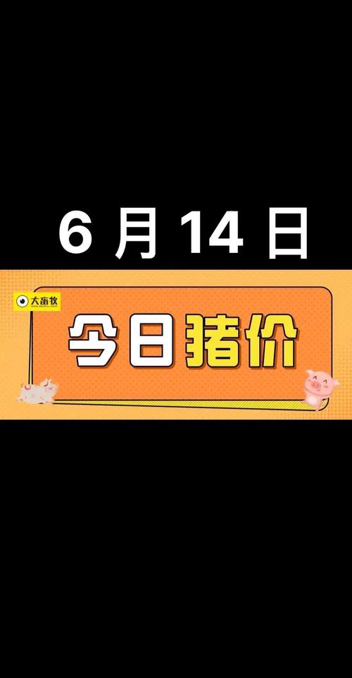 生猪存栏量增长_2025年11月猪价行情_屠宰企业开工率下降