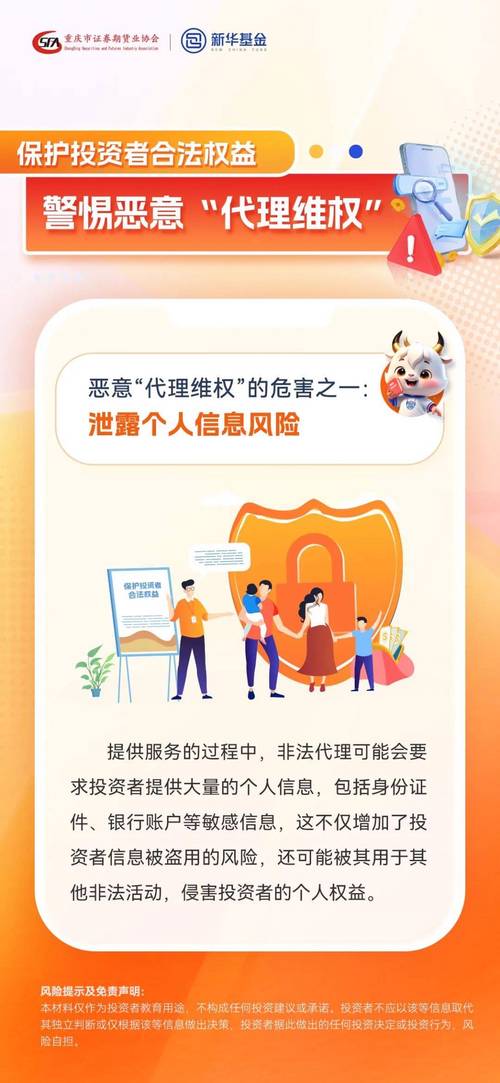 如何防范场外配资风险_场外配资非法经营案例分析_全国股票配资