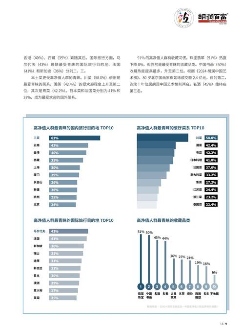 百富策略：获多数客户认可，保障投资安全，汇聚百万用户
