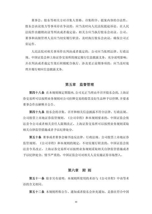 期货经纪 非法经营 案例分析_期货配资 非法经营 法律辩护_股票 期货 配资公司