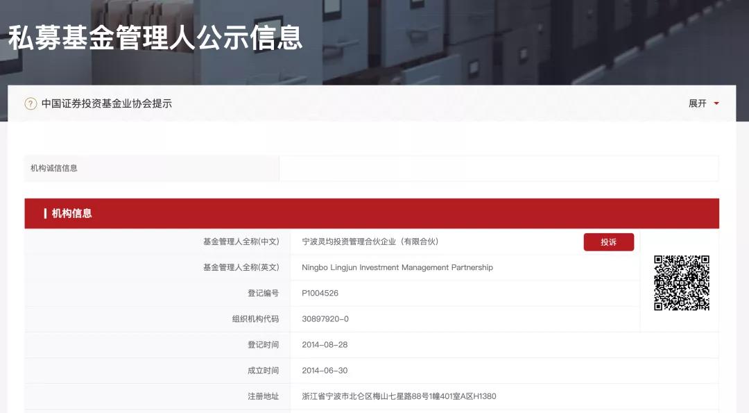 亿策略_量化私募规模增长_灵均投资封盘