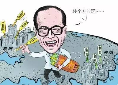 美国股市三大指数涨跌不一，李超人巨资回购长实股票引热议？