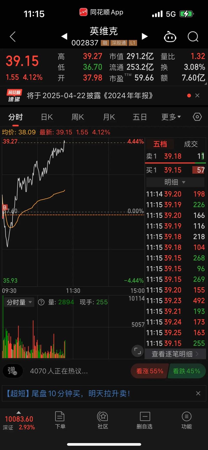 追涨风险_涨停板操纵_股票涨停跌停百分之几何时为封住