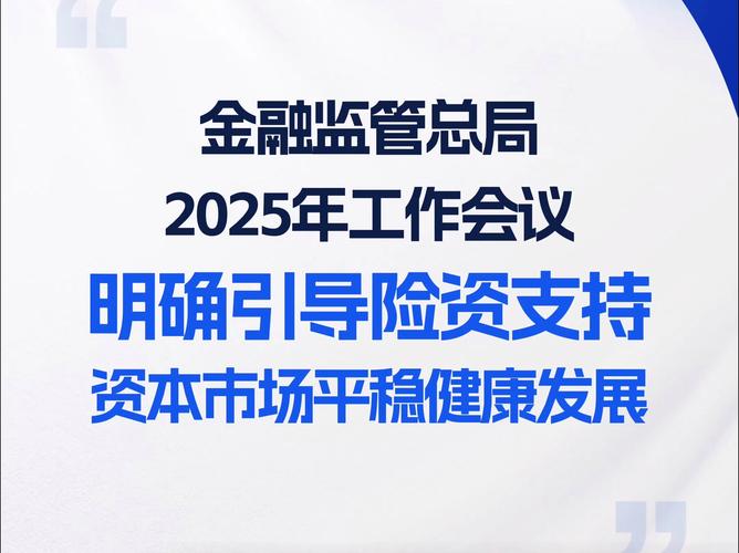 互联网金融发展与投资者保护_炒股配资论坛_监管新政下的互联网金融发展