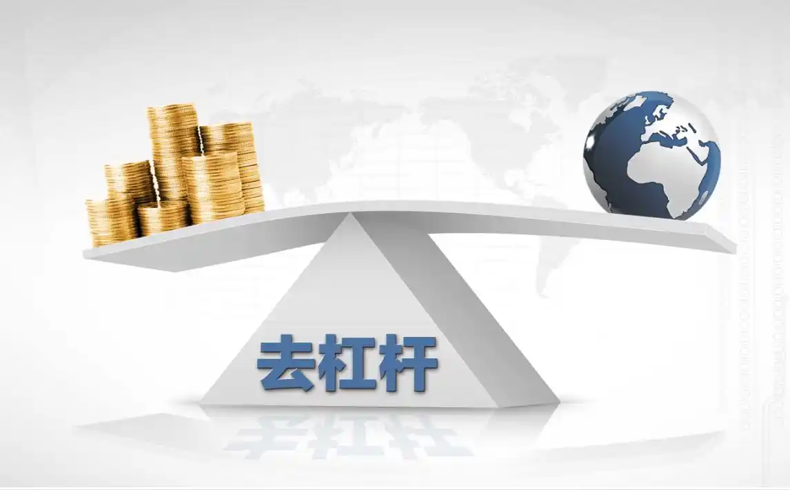 非金融企业杠杆率与企业创新的界定：概念阐释及相关研究