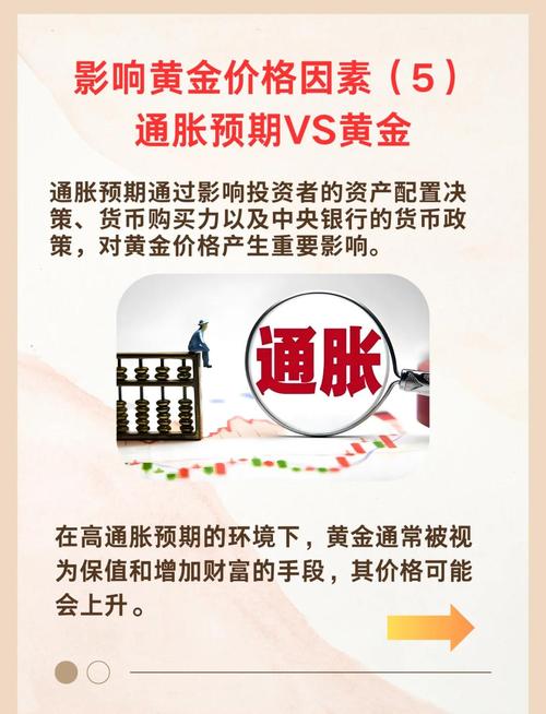 香港黄金交易所AA类平台_黄金期货交易平台_杠杆平台app哪个可靠