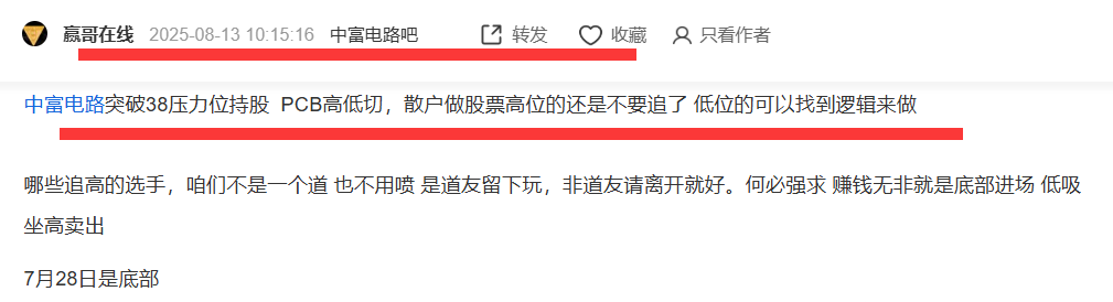 散户在股市盈利的几种方式，你真的了解吗？