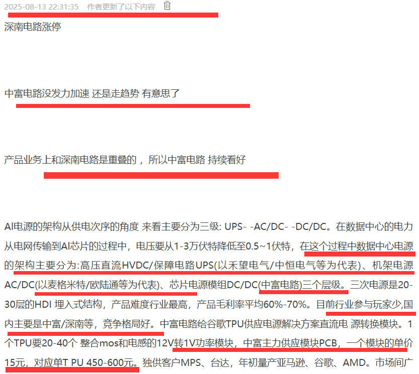 价值投资与波动操作_炒股怎么赚钱_散户股市盈利方式