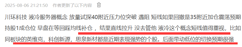 散户股市盈利方式_炒股怎么赚钱_价值投资与波动操作