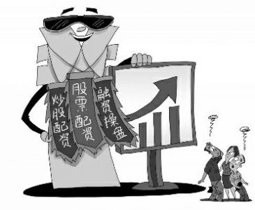 沪指反弹投资者期待，民间配资活跃，两家公司因场外配资被吊销执照