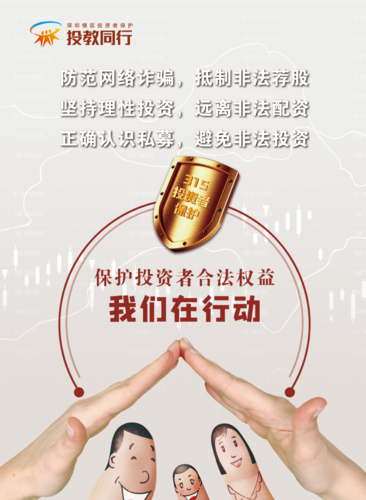 起底绿庭投资被举牌背后的场外配资江湖，信托计划资金大笔买入