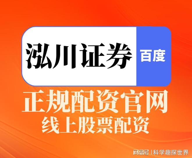 资金流向揭示市场热点板块轮动_股票配资专业平台_A股下半年震荡调整期板块轮动特征