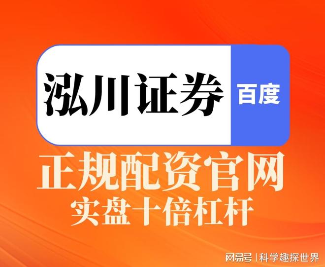 A股下半年震荡调整期板块轮动特征_股票配资专业平台_资金流向揭示市场热点板块轮动
