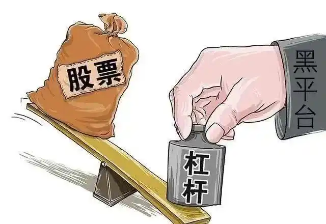 徐汇区首例！徐某等三人非法从事股票场外配资业务被公诉